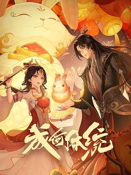 动漫共合和国纯净版2026