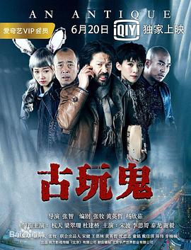 类似万妖图录奇幻剧