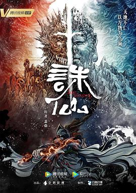 导演排名前十国内有哪些
