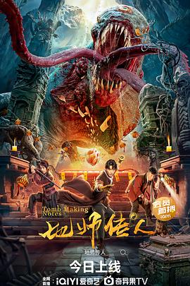 寒露