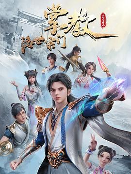 当我把假期生活做成票根