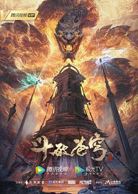 2026最新中国电影