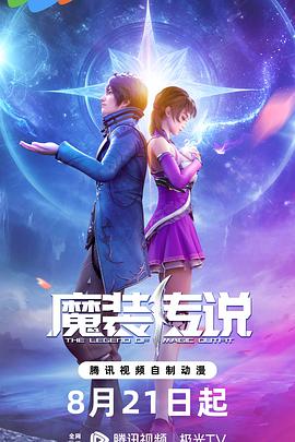 明星电影名单大全