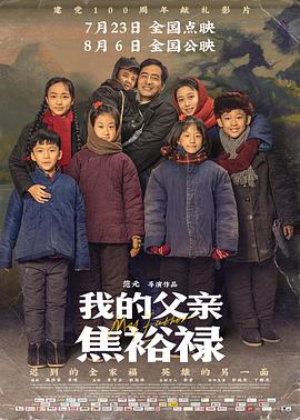 杨迪最新综艺叫什么名字