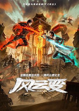 影视站最新功能介绍怎么写