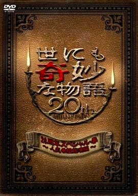 短剧精选后续剧情