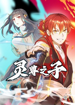 超清动漫凡人修仙传