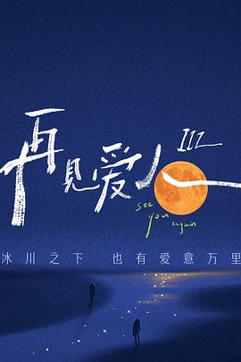 郑钦文想知道德约的大脑构造
