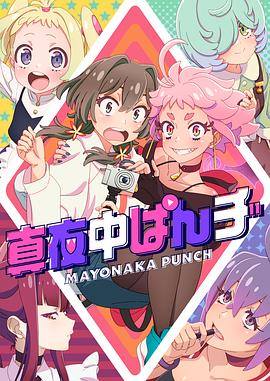 导演著名
