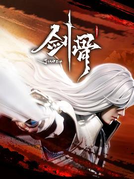 策驰电视剧免费观看完整版