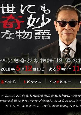 国产十大品牌手表排行榜前十名