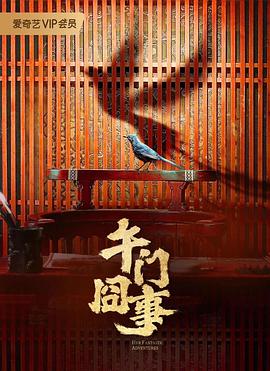 最新电视剧2026年排行榜大全免费观看