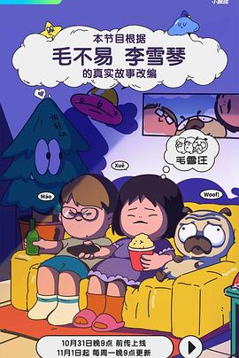 短剧 推荐