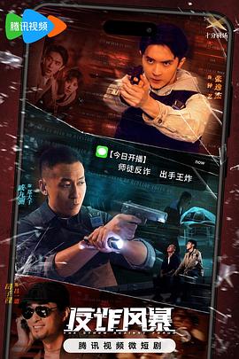 电视剧余红旧事在线观看10